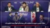 مجید حبیبی سرپرست معاونت فنی بیمه‌های اموال بیمه تعاون شد